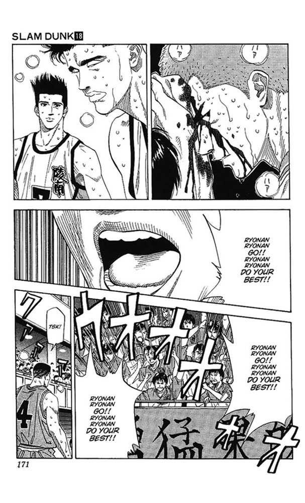 Slam Dunk Chapter 161 7